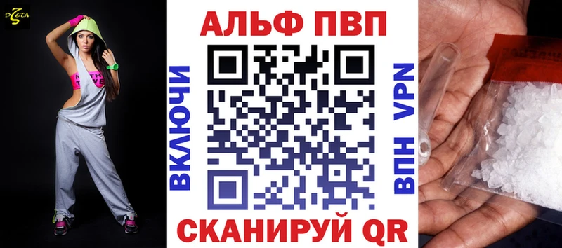 где купить наркоту Нерюнгри A-PVP крисы CK