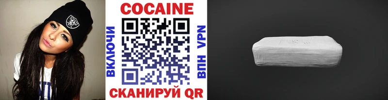 Кокаин Fish Scale  кракен как зайти  Нерюнгри 