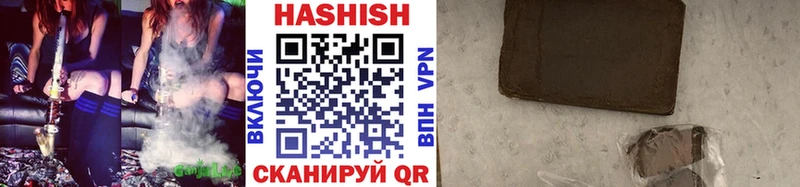 как найти наркотики  Нерюнгри  Гашиш убойный 