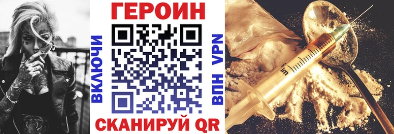 Героин герыч  Нерюнгри 