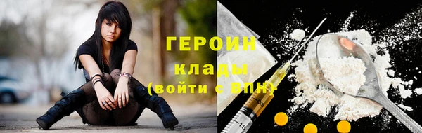 герыч Новодвинск