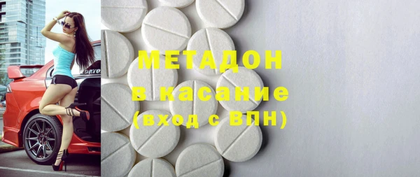 бутират Баксан