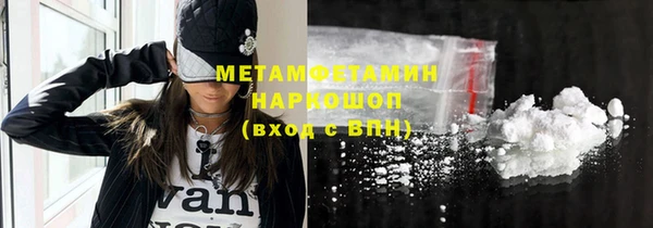винт Балахна