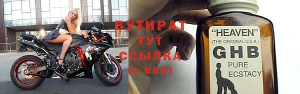 стаф Новозыбков