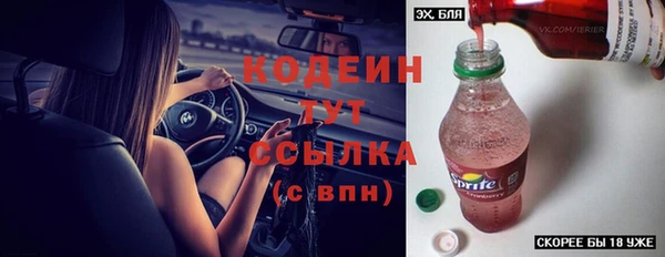 бутират Баксан