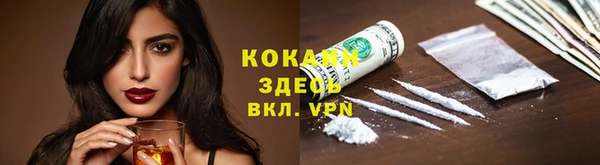 герыч Новодвинск