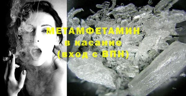 бутират Баксан