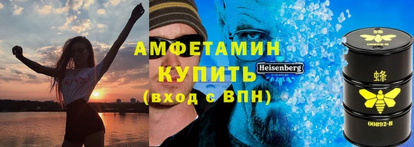 бутират Баксан