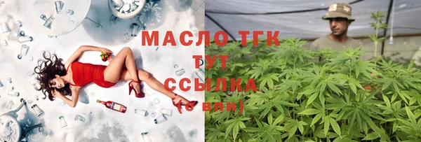 бутират Баксан