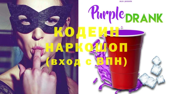 бутират Баксан