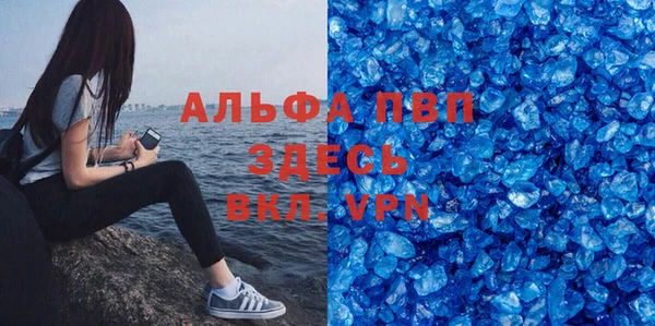 винт Балахна