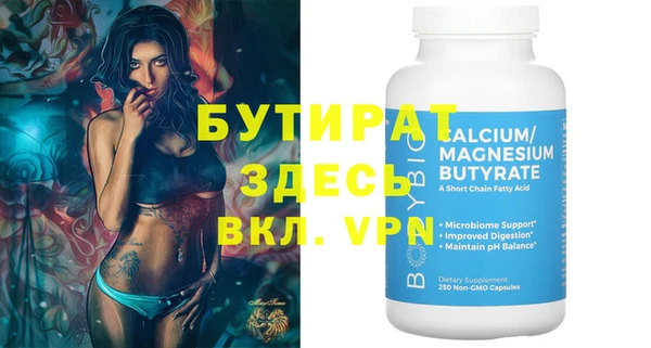 винт Балахна