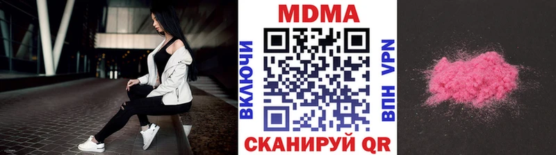 MDMA молли Нерюнгри