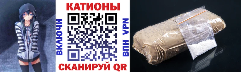 купить наркотики сайты Нерюнгри МЯУ-МЯУ мука