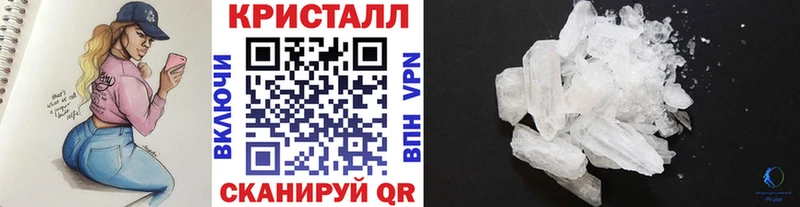 Метамфетамин Methamphetamine  KRAKEN онион  Нерюнгри 