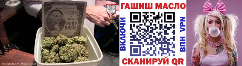 Дистиллят ТГК жижа  blacksprut сайт  Нерюнгри 